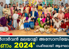 ഡൺഗാർവൻ മലയാളി അസോസിയേഷൻ ‘ഓണം 2024’ ഗംഭീരമായി ആഘോഷിച്ചു. 