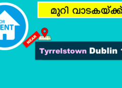 Shared Rental Accommodation for Indian Girls – Tyrrelstown, Dublin 15